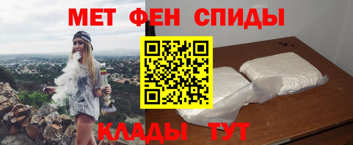 Amphetamine 98%  Вход с VPN  Артёмовский 