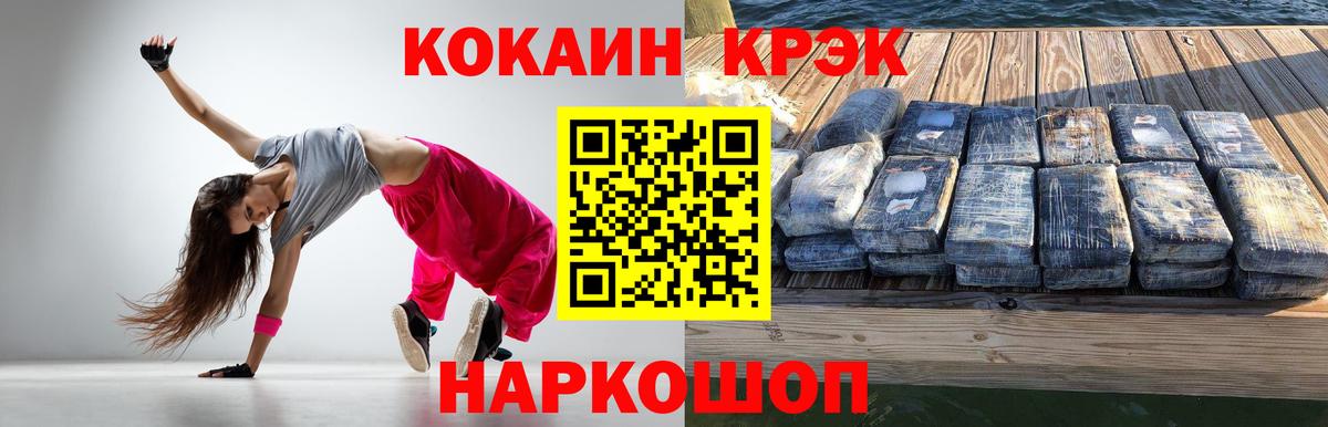 КОКАИН Columbia Артёмовский