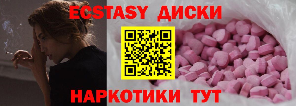 Экстази TESLA  ЭКСТАЗИ Philipp Plein  Артёмовский  Вход с VPN 