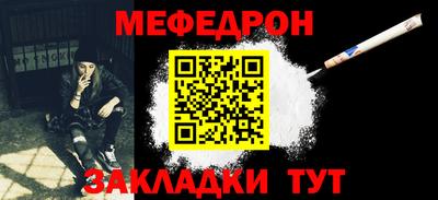 соль курить ск Братск
