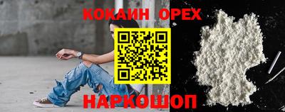 соль курить ск Братск