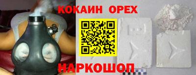 Альфа ПВП Боровичи