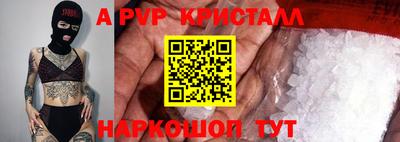 соль курить ск Братск