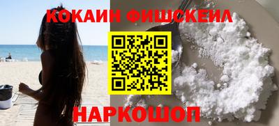 соль курить ск Братск