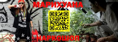 соль курить ск Братск