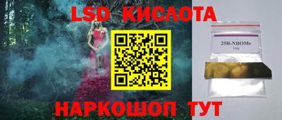 соль курить ск Братск