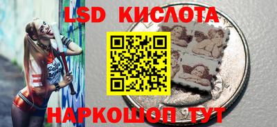 соль курить ск Братск