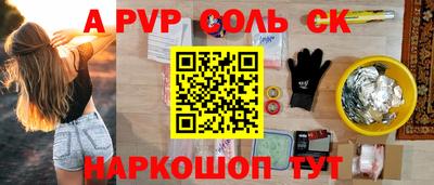 Альфа ПВП Боровичи