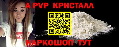 Альфа ПВП Боровичи