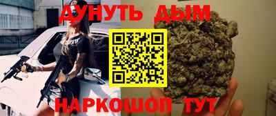 соль курить ск Братск