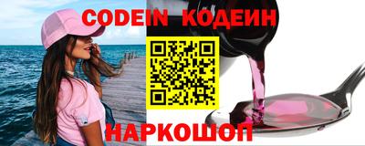 Альфа ПВП Боровичи