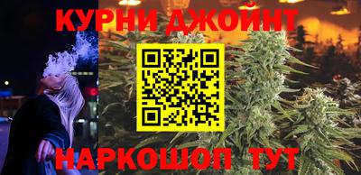 соль курить ск Братск