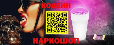 соль курить ск Братск