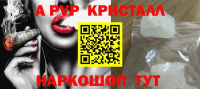 соль курить ск Братск