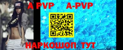 первитин Брянск