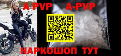 первитин Брянск