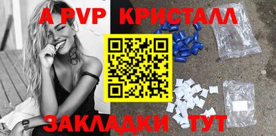 соль курить ск Братск