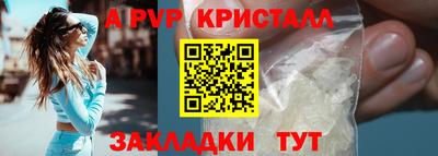 Альфа ПВП Боровичи