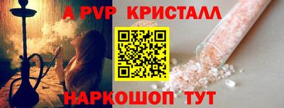 Альфа ПВП Боровичи