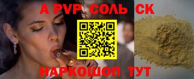 Альфа ПВП Боровичи