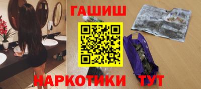 соль курить ск Братск