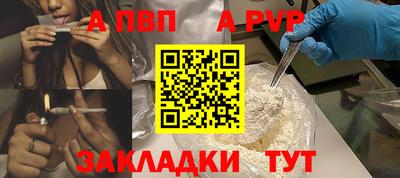 первитин Брянск