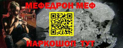 соль курить ск Братск
