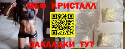 первитин Брянск