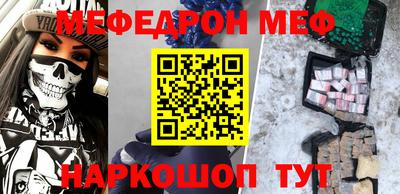 первитин Брянск