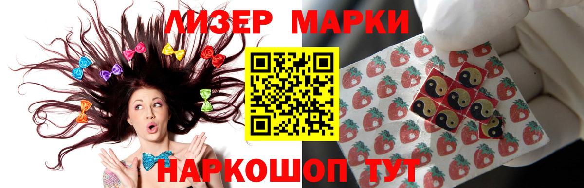 Лсд 25 экстази кислота  Вход с VPN  Артёмовский  ЛСД экстази  ЛСД экстази кислота 