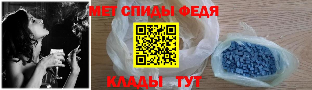Первитин пудра  Вход с VPN  Артёмовский  Первитин пудра 