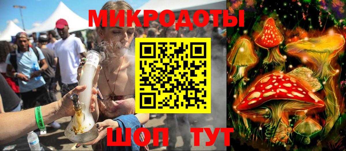 Галлюциногенные грибы Magic Shrooms Артёмовский