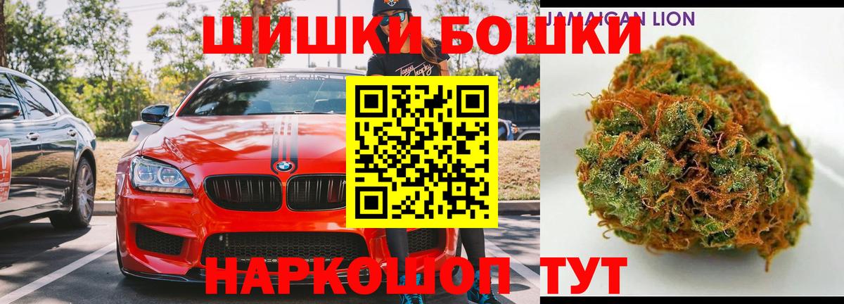 Канабис план Артёмовский
