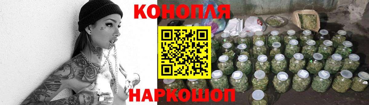 Артёмовский  Конопля план  Конопля VHQ  Конопля семена  Вход с VPN 